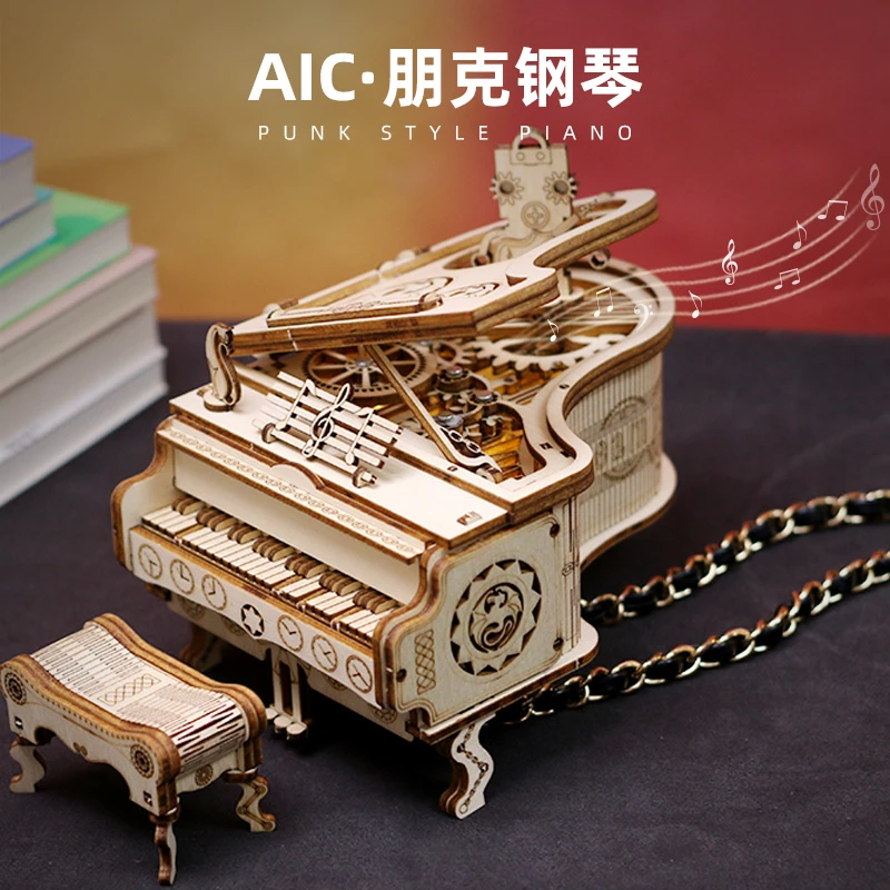 朋克钢琴3D立体木质拼图律动八音盒diy手工拼装圣诞节生日礼物女