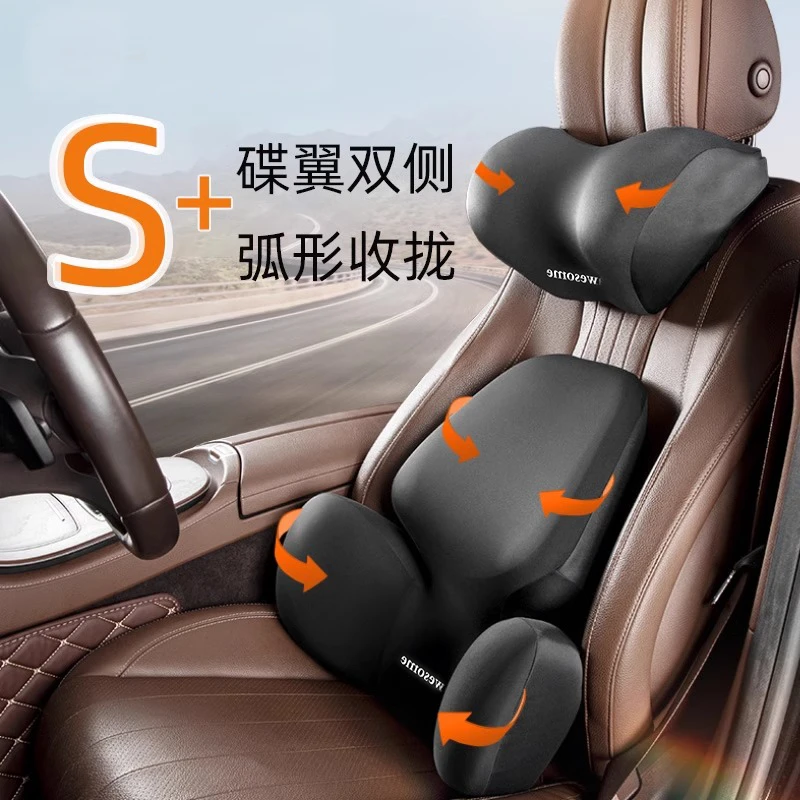 汽车座椅靠背车载腰垫舒服车内可调节车用头枕高级感腰靠新款高端