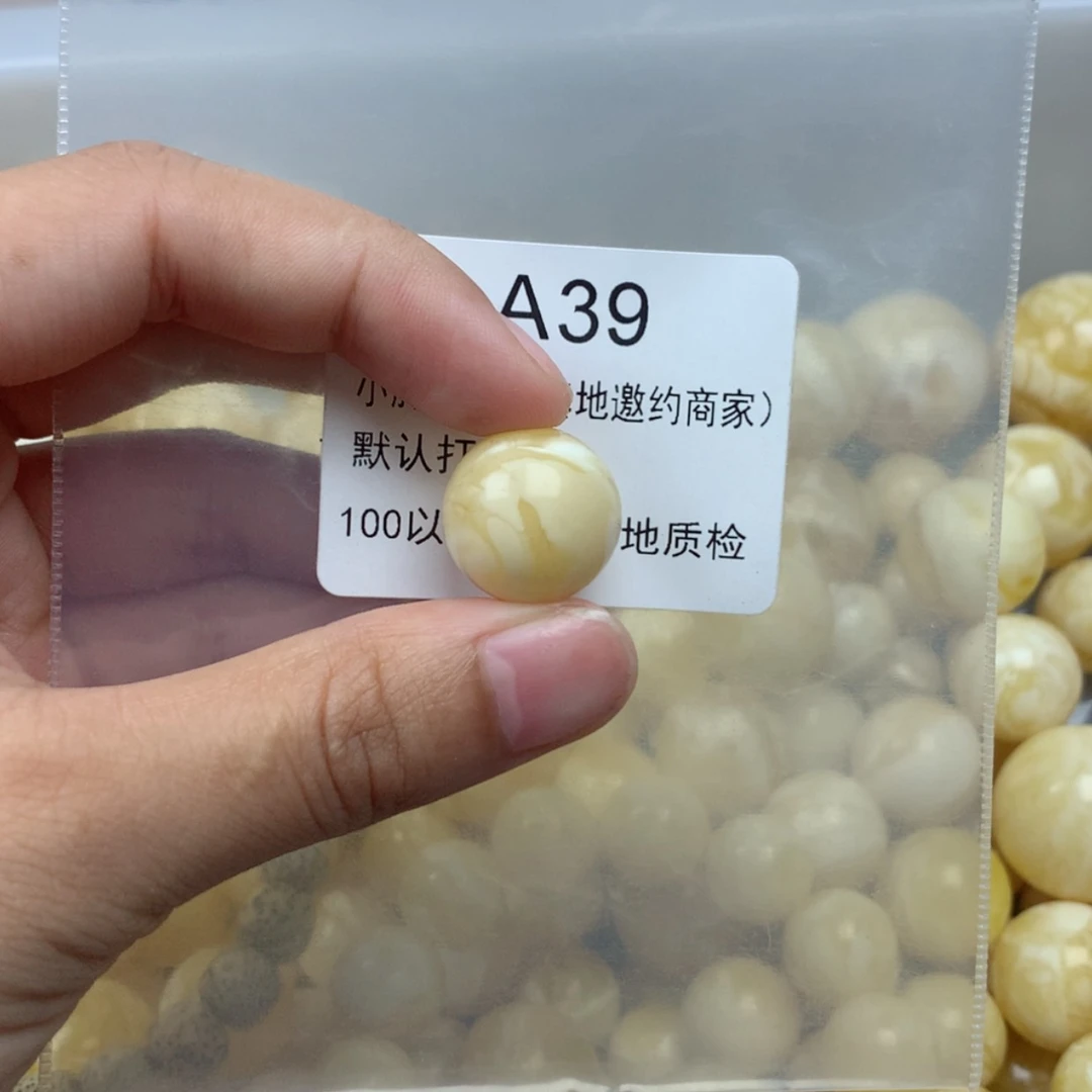 【闪购商品】琥珀裸石未镶嵌沧*