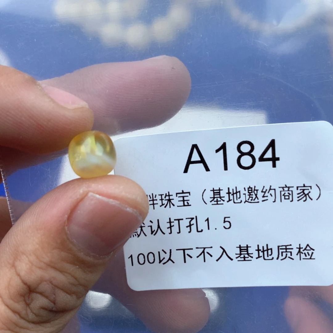【闪购商品】琥珀裸石未镶嵌
