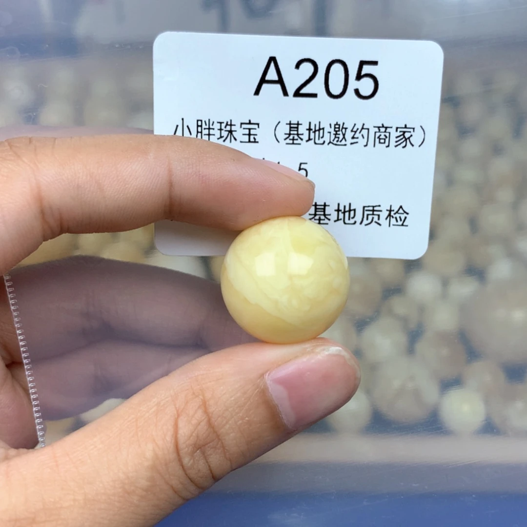 【闪购商品】琥珀裸石未镶嵌M****n