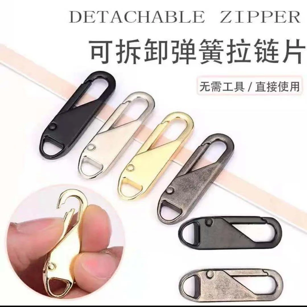 【6个装】拉链扣拉链可拆卸替换头箱包拉链配件精美