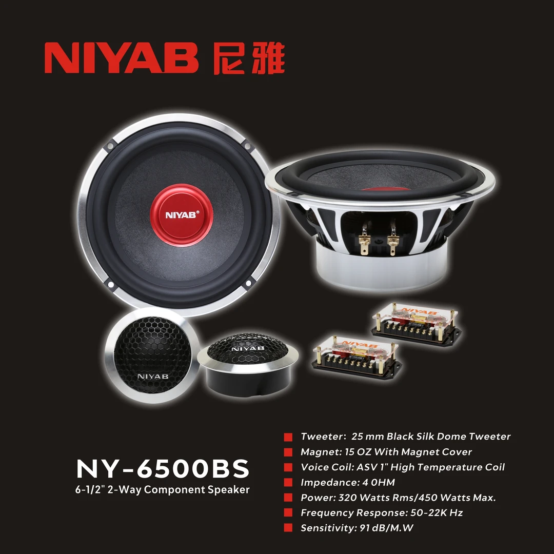 NIYAB羊毛盘靓低音靓人声炸机6.5寸二分频汝磁高音