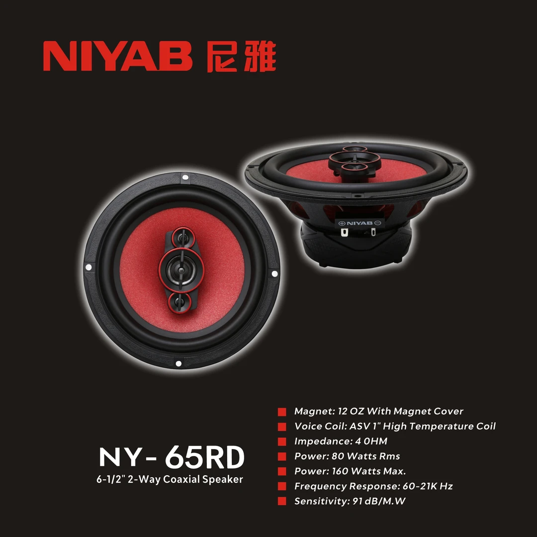 NIYAB尼雅6.5寸汽车车门同轴喇叭同轴喇叭中音高音低音全频喇叭