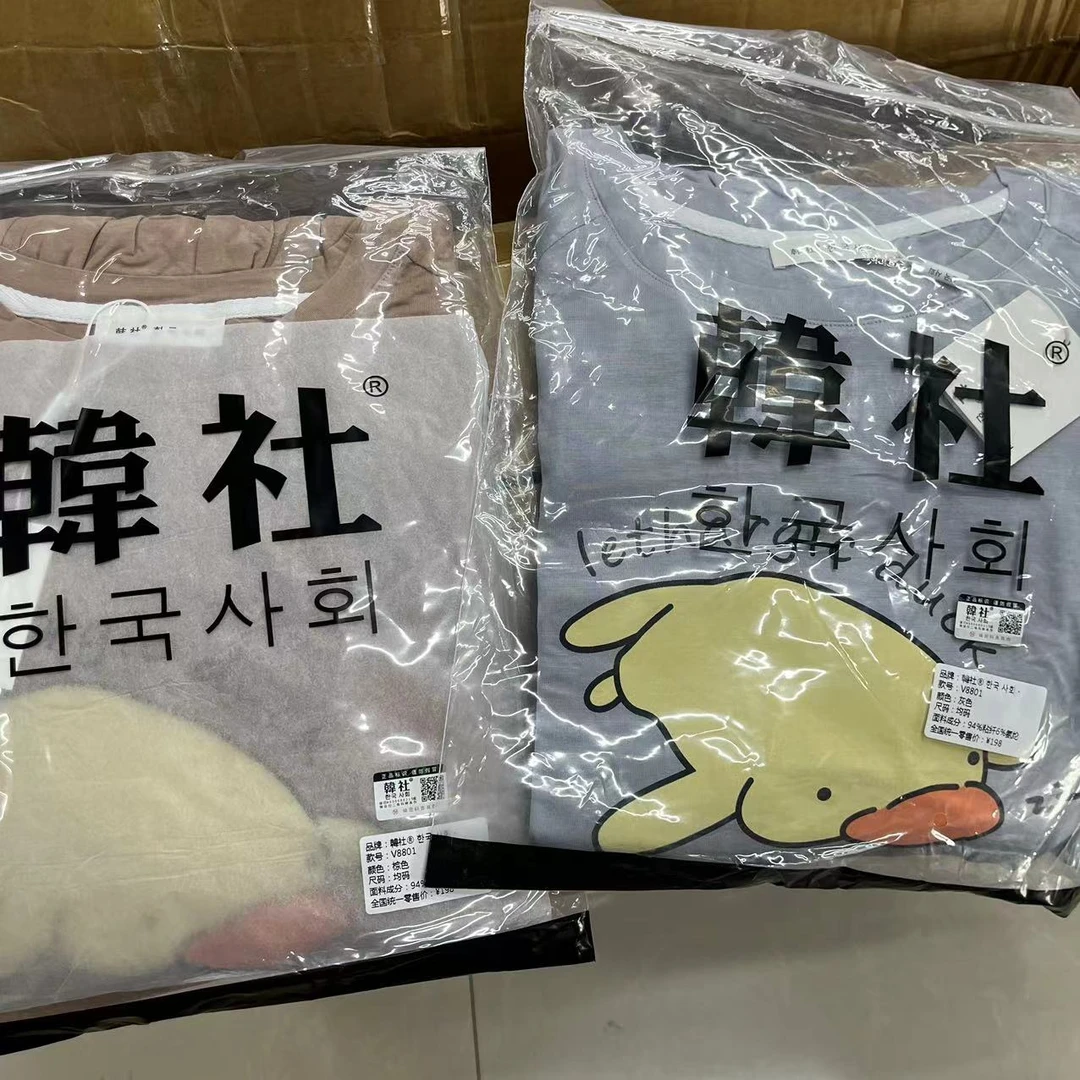 橙子家 8801小鸭子居家套装