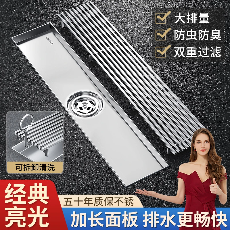 卫生间长条形地漏304不锈钢大排量地漏加长浴室下水道防虫臭神器