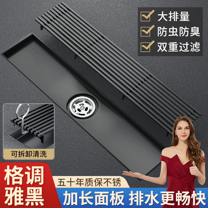 304不锈钢长方形地漏黑色家用淋浴房大排量中侧排长条卫生间防臭