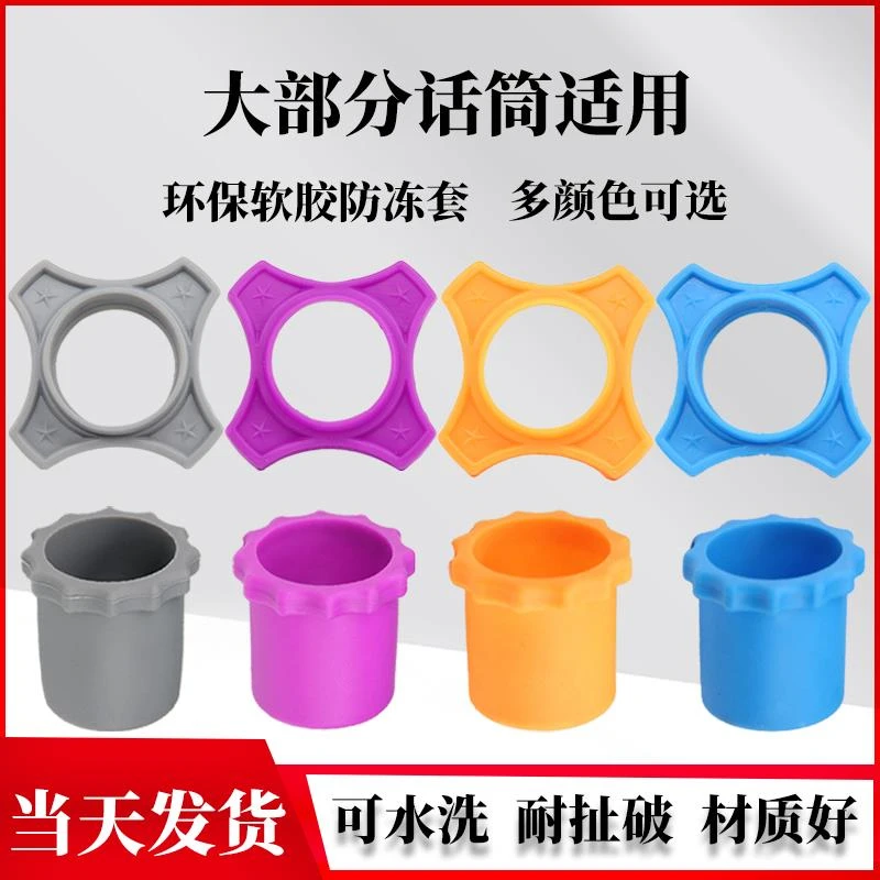 KTV话筒防滚圈专用四角通用保护圈底尾套四角防震圈麦克风防滑圈