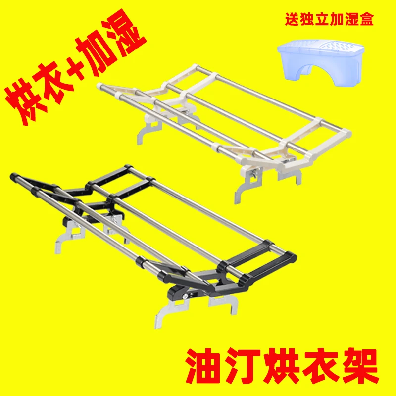 电热油汀通用烘衣架电暖气器片油丁晾衣架取暖器烘衣架油汀配件