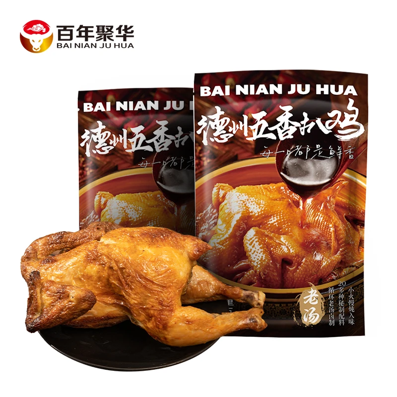 百年聚华扒鸡脱骨整只熟食肉食即食经典山东特产500g五香鸡*2只