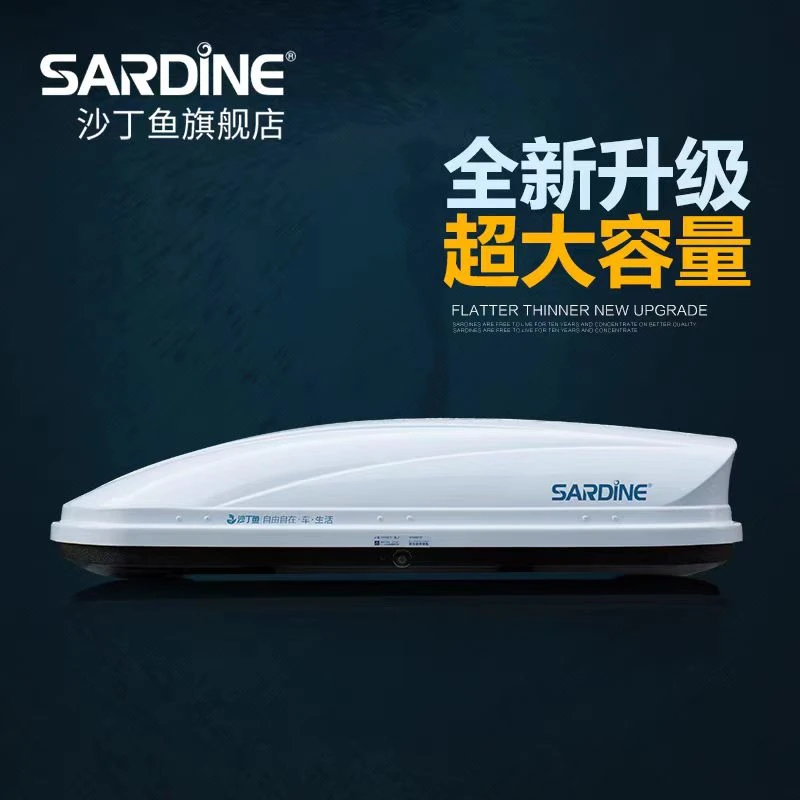沙丁鱼固定车顶行李箱途观昂科威途锐 塞纳 汽车SUV 车载旅行箱架