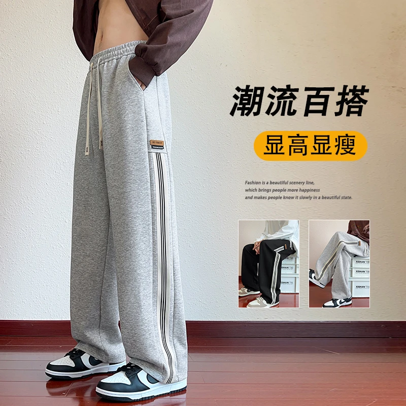 青少年大童卫裤男士直筒休闲长裤春秋季学生韩版潮流百搭宽松裤子