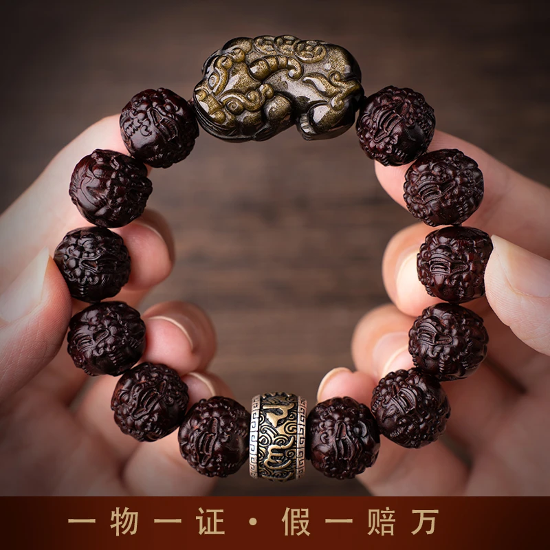 高端小叶紫檀木招财貔貅手串精品文玩男女款盘玩本命年守护中秋礼