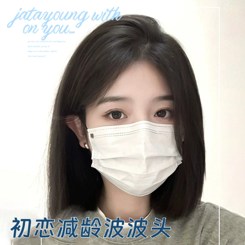 沐奇假发女短发中分一刀切波波头自然减龄仿真发女款全头套假发套