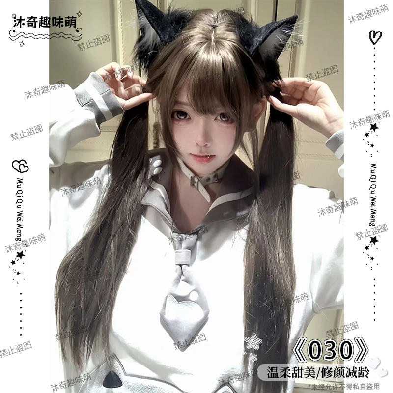 沐奇趣味萌假发女【030】奶茶色长发长直发整顶假发女款全头套推荐