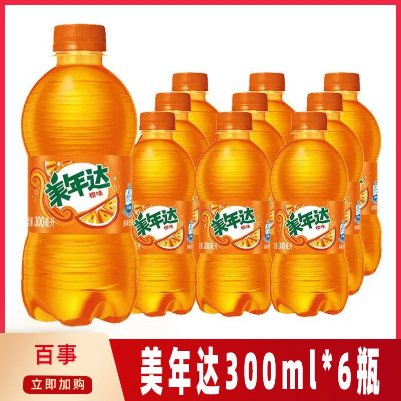 【6瓶】美年达橙味汽水300ml果香浓郁清爽解腻口感丰富快乐享受美味