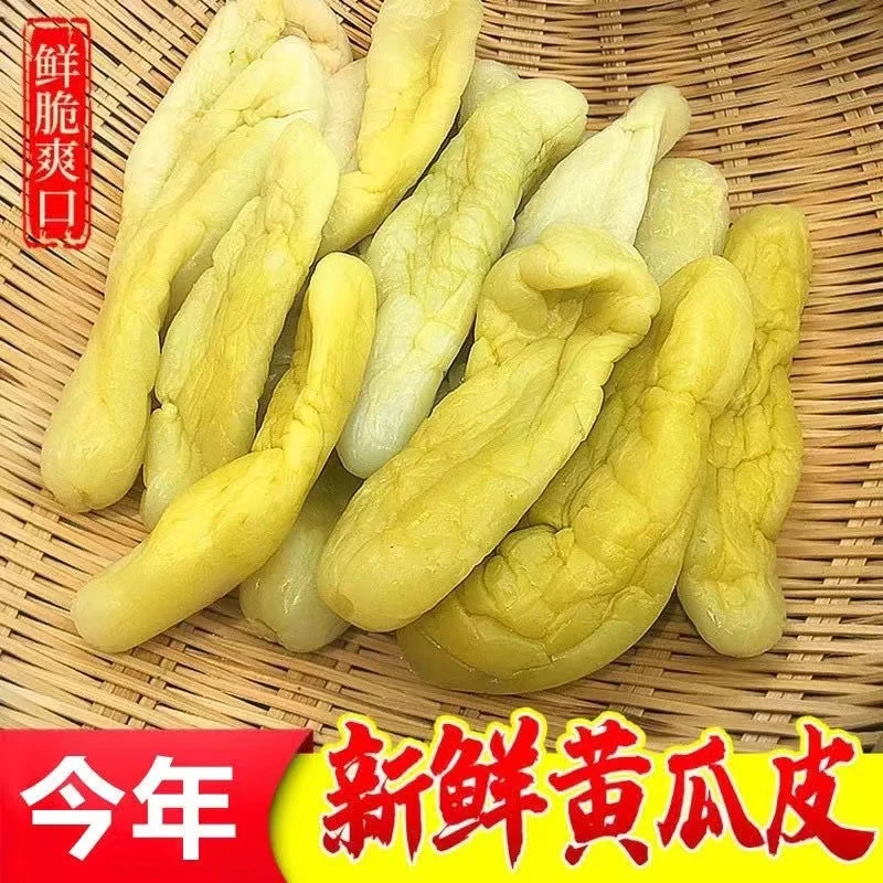 腌制黄瓜广西特产农家脆脆水果脆爽黄瓜皮新鲜下饭开胃菜250g-5斤