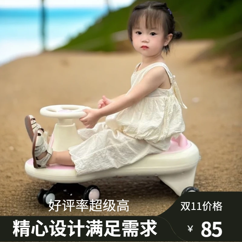 轻奢儿童扭扭车1-3岁扭扭车大人可坐防侧翻摇摆车男女宝宝溜溜车