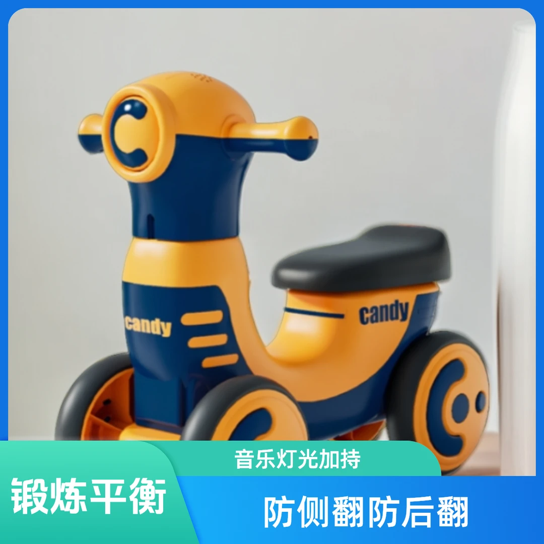 儿童学步车四轮平衡车1-3岁儿童滑行车婴儿溜溜助步车宝宝滑行车