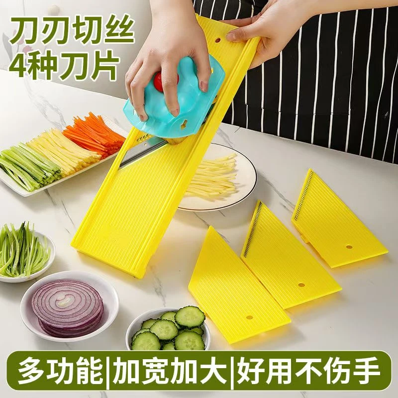 正品龙江土豆丝切丝器擦丝神器厨房家用插丝器 萝卜丝工具擦菜器