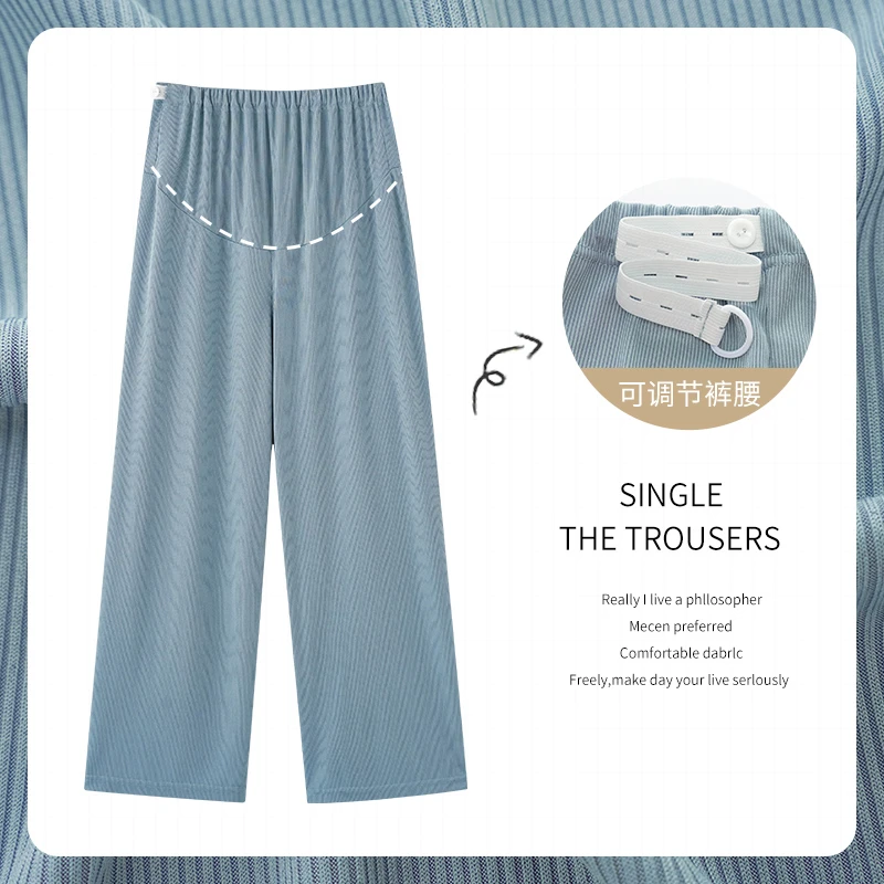 孕妇睡裤女春秋季可调节长裤子大码孕妇月子托腹家居裤休闲不勒肚