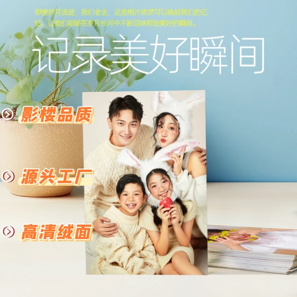 【5寸照片30张无相册】【来图定制】高清绒面冲印手机照宝宝照生活照