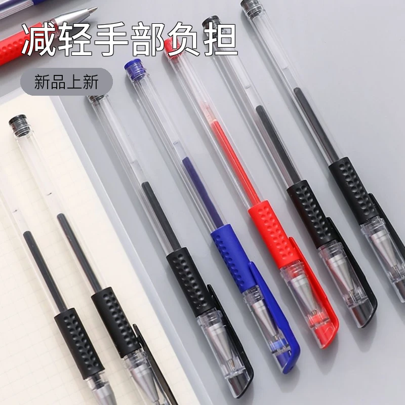中性笔0.5办公用签字笔黑碳素笔学生用水性笔红蓝水笔圆珠笔批发