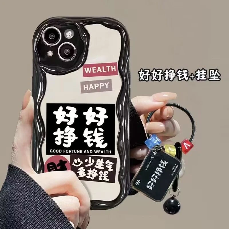 多财多亿适用苹果15/14promax手机壳13全包12华为/oppo/小米/vivo