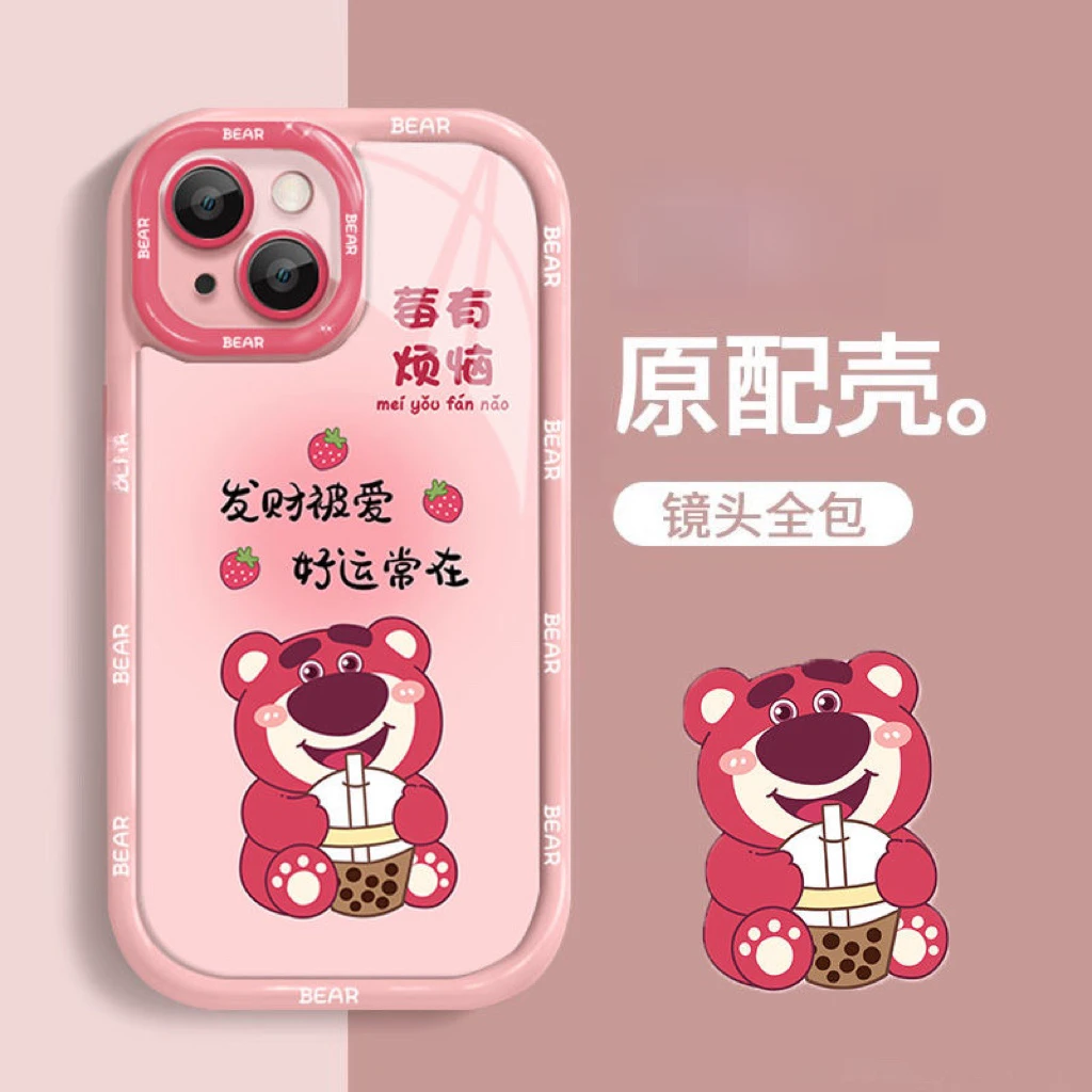 奶茶莓熊适用苹果15/14promax手机壳13全包12华为/oppo/小米/vivo
