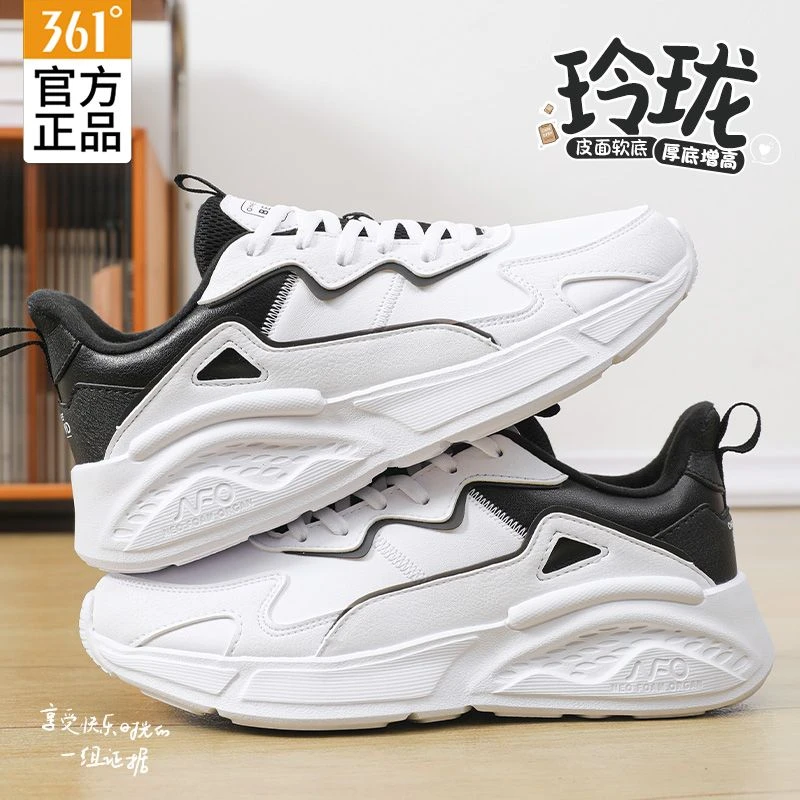 361°女鞋运动鞋秋季老爹鞋跑步鞋女2025新款软底旅游鞋透气休闲鞋