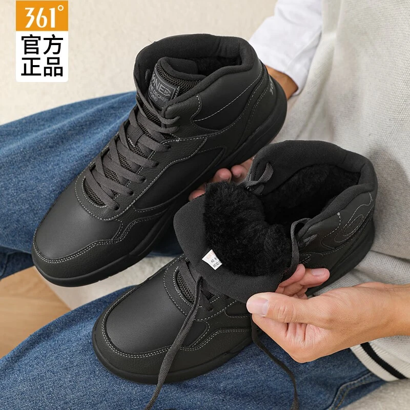 361度高帮板鞋男棉鞋加绒加厚高帮棉鞋保暖防寒防滑休闲运动