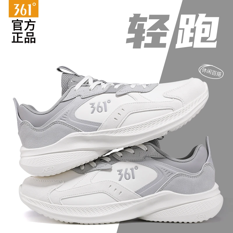 361°男鞋跑步鞋冬季皮面百搭新款男跑鞋运动鞋休闲鞋子男款