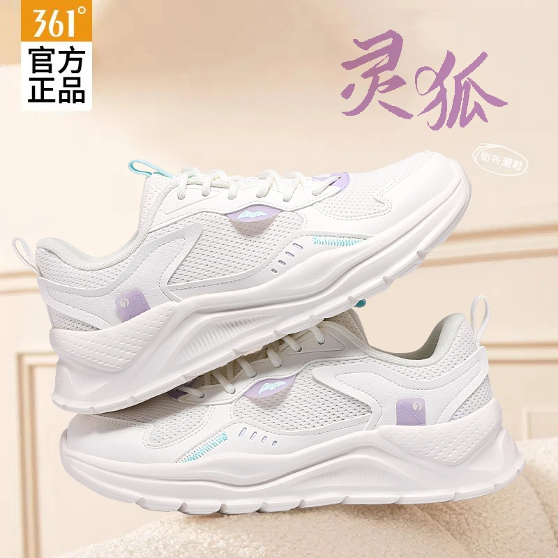361女鞋运动鞋2025秋季新款轻便女士跑鞋网面透气跑步鞋品牌鞋子