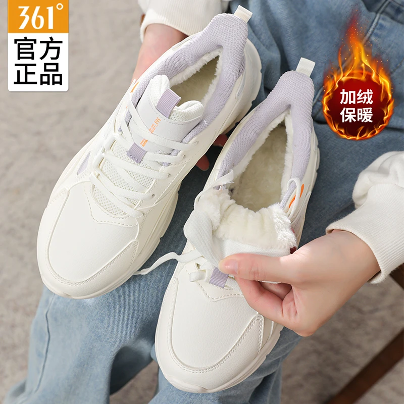 361女鞋运动鞋女跑步鞋秋季加绒保暖抗寒新款爆款时尚鞋子学生