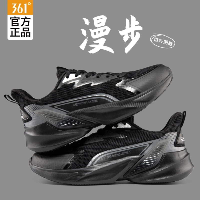 361男鞋2025秋季新款运动鞋秋季鞋子透气网面361度跑鞋男款跑步鞋