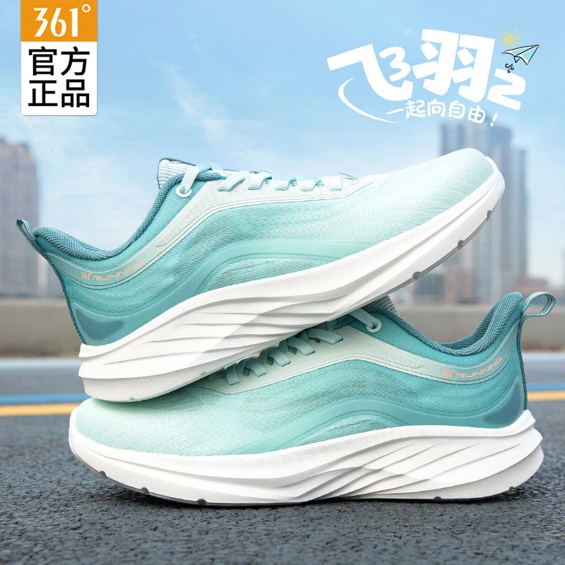 361°飞羽透气慢跑鞋男鞋2025夏季新款网面软底运动鞋薄款跑步鞋子