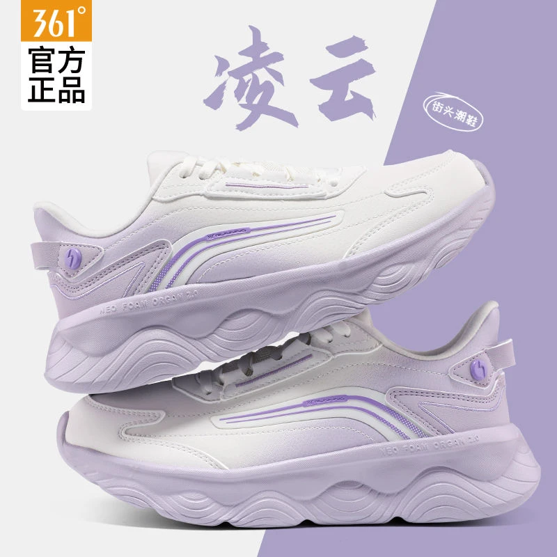 361°女鞋跑鞋2025冬季新款软底减震跑步鞋皮面防水轻便休闲运动鞋