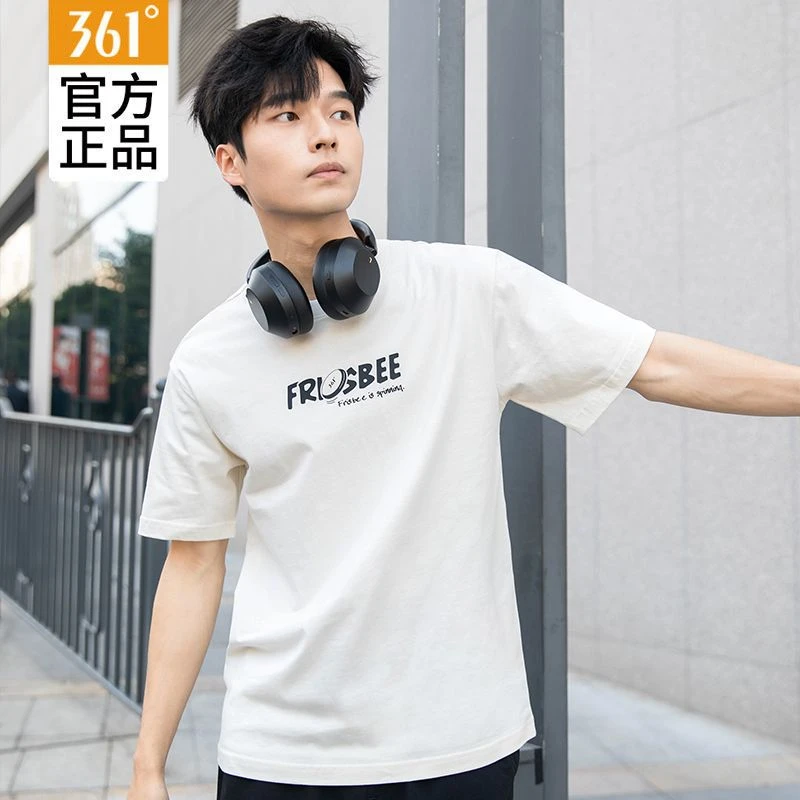 361度棉质短袖T恤男2025夏季新款运动t恤透气棉质宽松圆领T恤