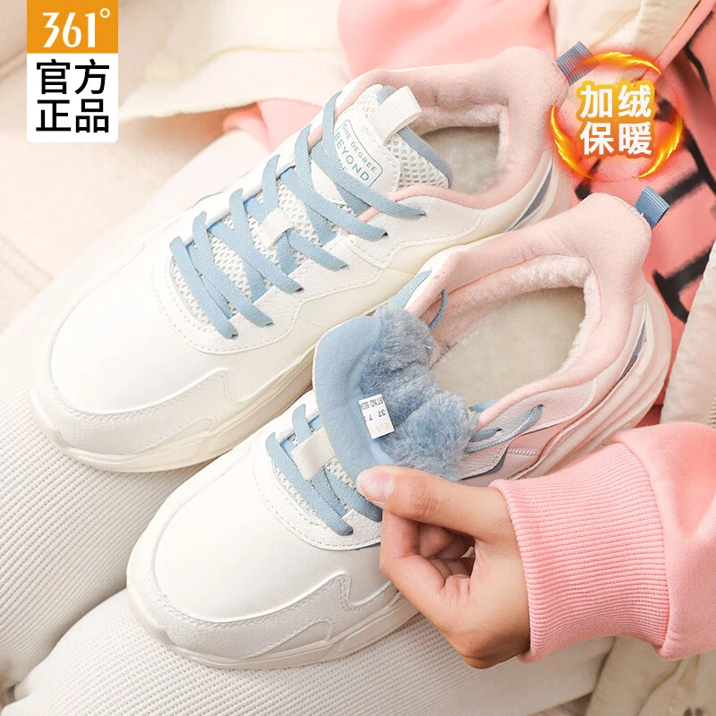 361度加绒棉鞋女鞋保暖秋季大棉运动鞋女舒适软底休闲跑步鞋子女