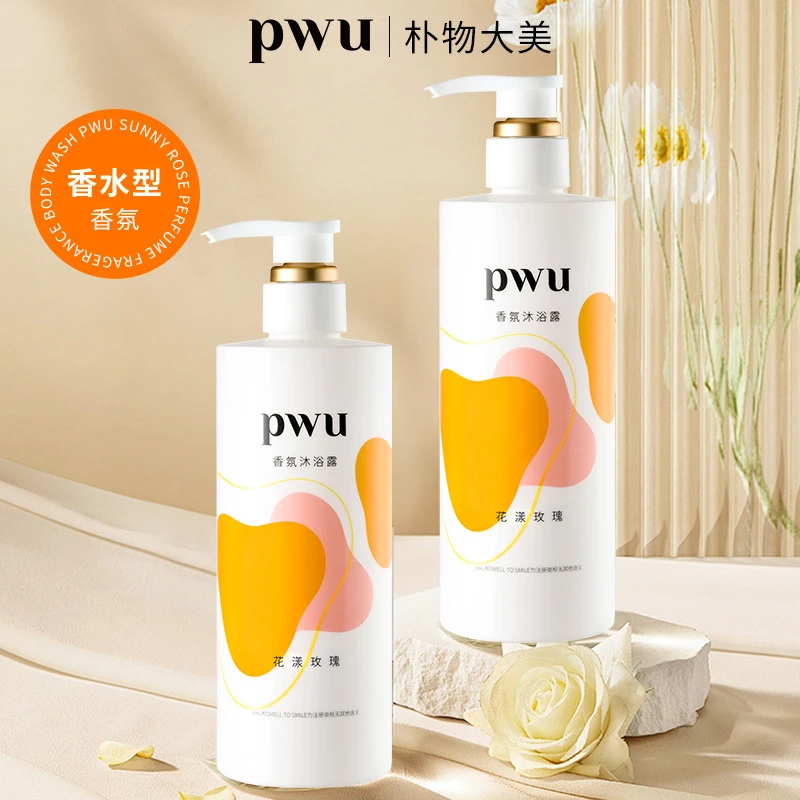 PWU香氛沐浴露持久留香男女美肌嫩肤洗澡保湿沐浴乳液450g*4瓶*zy