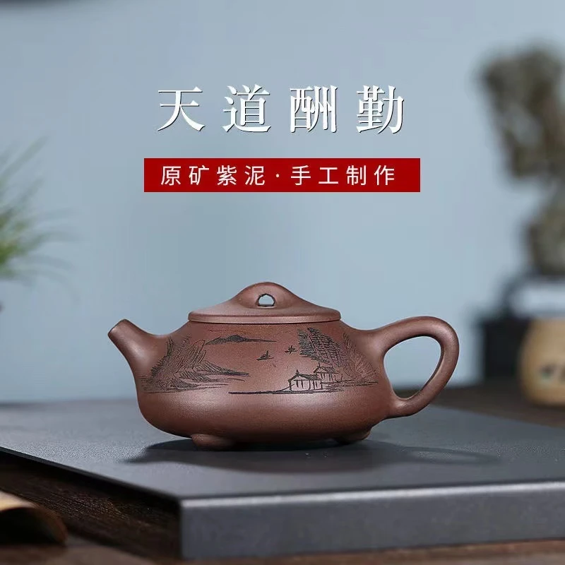 实力派老紫泥天道酬勤景舟石瓢(冰心)