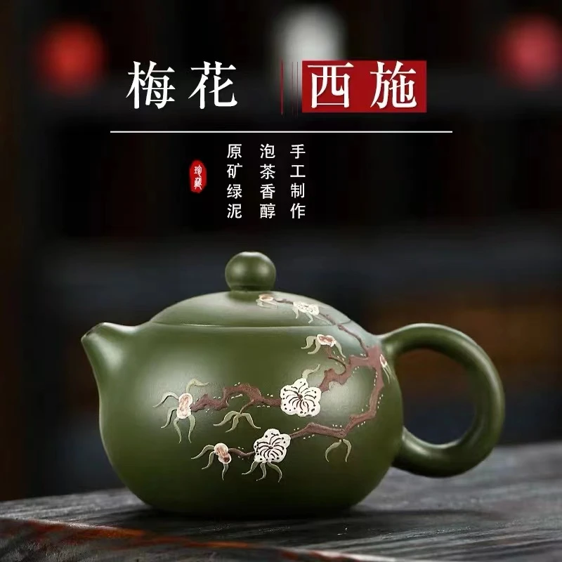 实力派绿泥梅花西施壶(冰心)