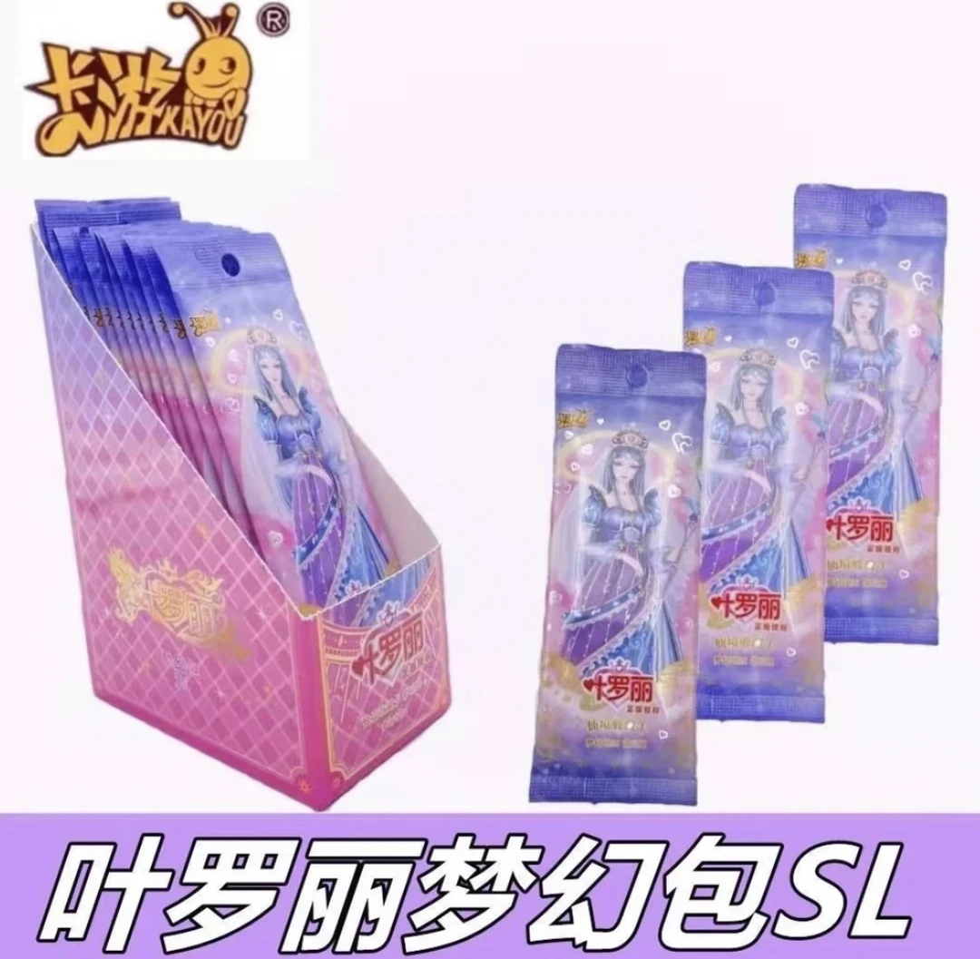 【拆盒-盲盒】叶罗丽梦幻包第3弹/SL卡片全新正版随机平拆