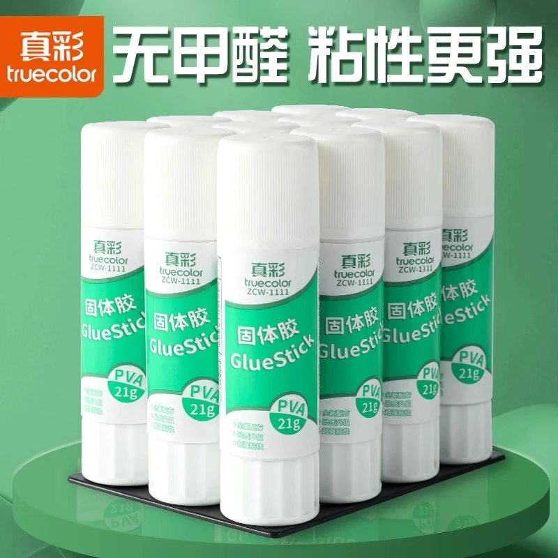【发3支】真彩固体胶棒学生强力粘性办公用便携胶水手工课胶棒A152