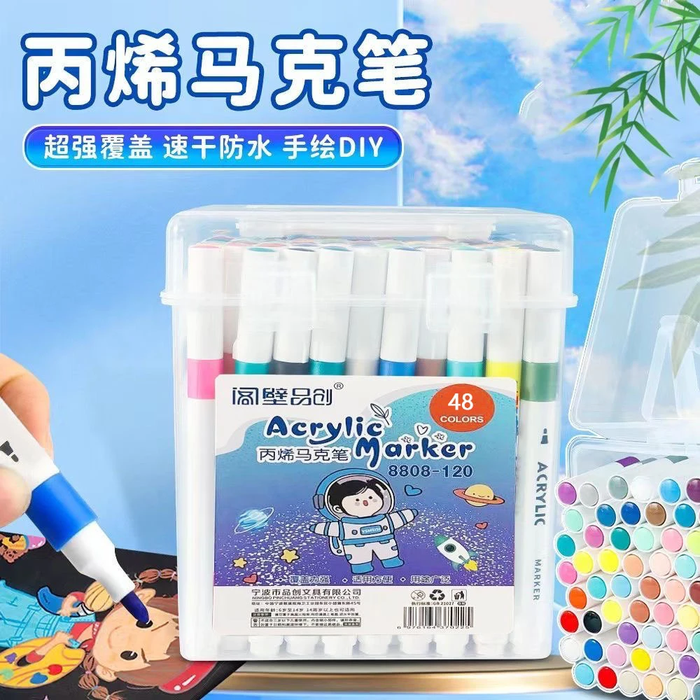 丙烯马克笔48色儿童美术专用防水不透水可叠色画画笔A71