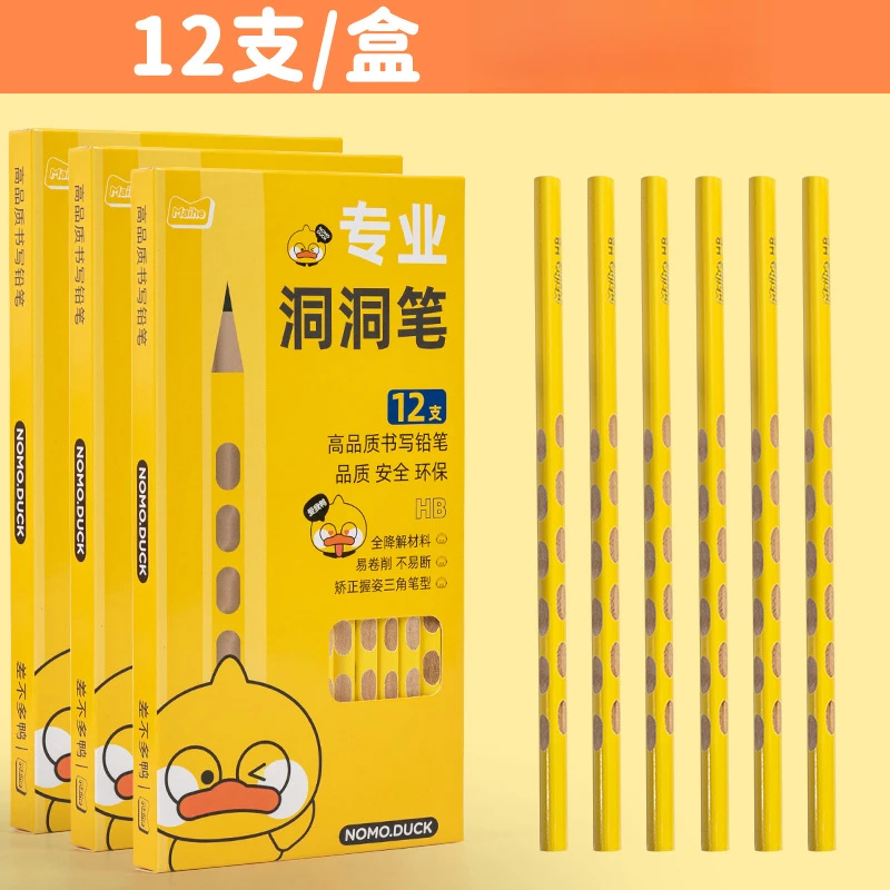 小黄鸭洞洞笔正姿铅笔无铅毒HB不断芯矫正握姿三角笔一盒12支A64