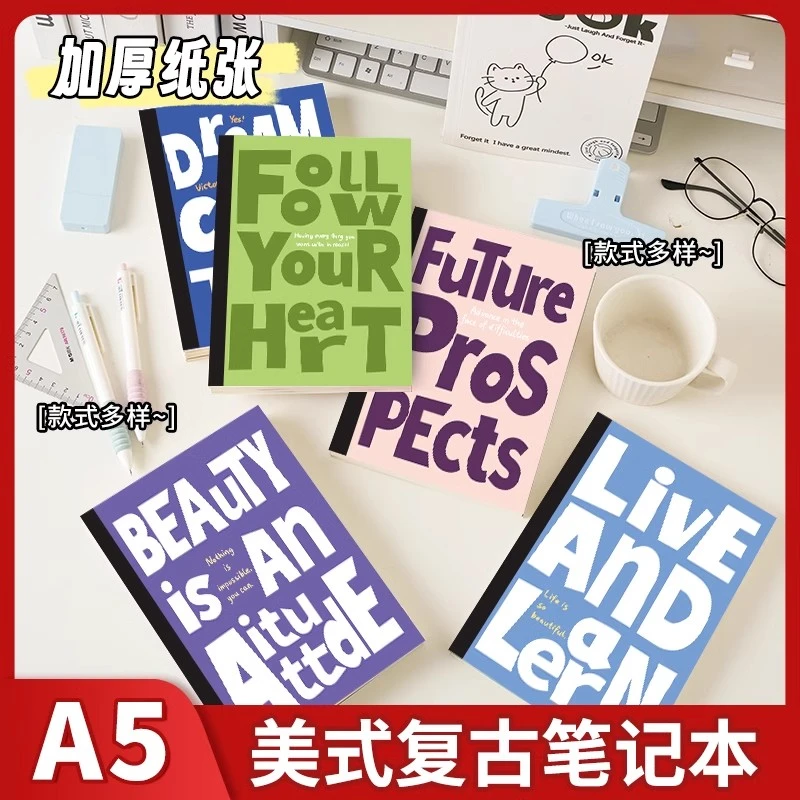 A5简约美式笔记本子高颜值学生作业本横线软面抄本子A186