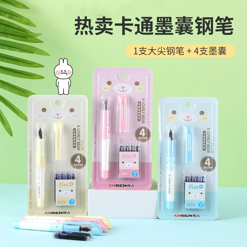 传人钢笔可换墨囊套装小学生直液式钢笔初学者儿童练字笔k2