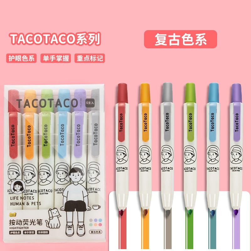 Taco联名按动荧光笔莫兰迪色系6支错题标记笔轮廓笔k33