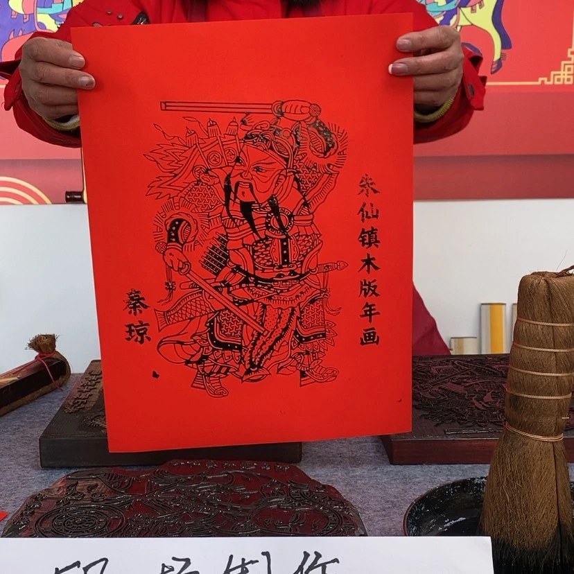 【闪购商品】逐**梯秦琼